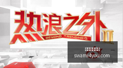 招股书揭示,其对谷歌,亚马逊等科,米兰体育官网,米兰体育App,米兰体育直播,米兰体育登录,米兰体育娱乐平台